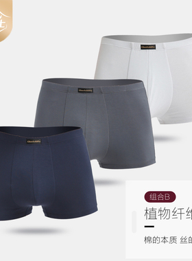 小护士内裤男中腰透气男士平角裤春夏四角短裤头3条装SSN057