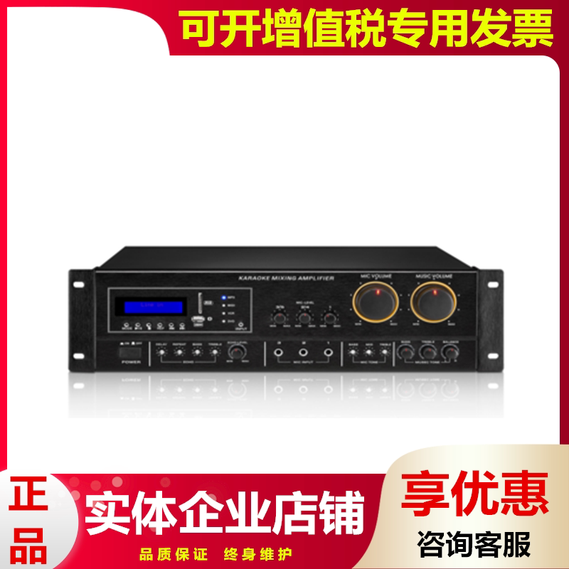 TOTB k-222 前后级合并功放KTV专用家庭K歌唱歌专用大功率功放