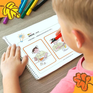 学龄前儿童逻辑思维专注力训练图片排序看图说话小章鱼思维训练