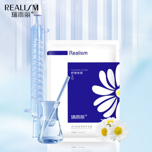 瑞雨丽Realism洋甘菊舒缓安护面膜5片/盒有效期26年10月