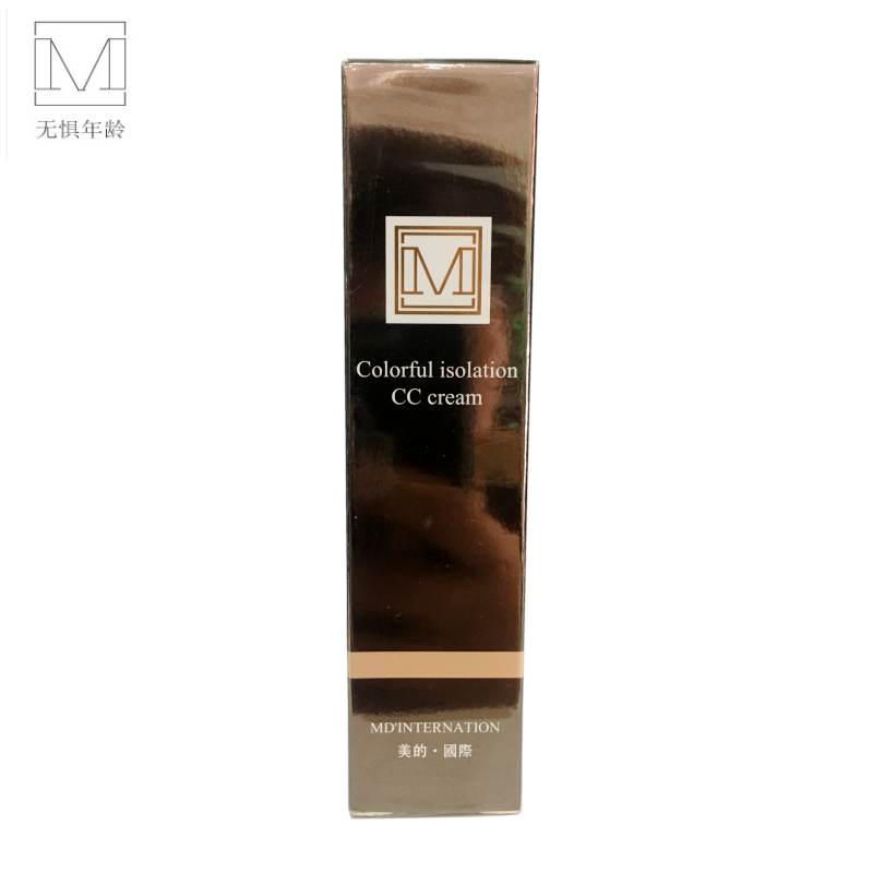 MEIDI 美的 BB霜VC炫彩隔离CC霜30ml美的化妆品护肤品