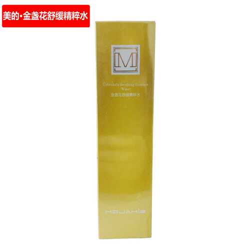 MeiDi/美的化妆品 金盏花舒缓精粹水100ml