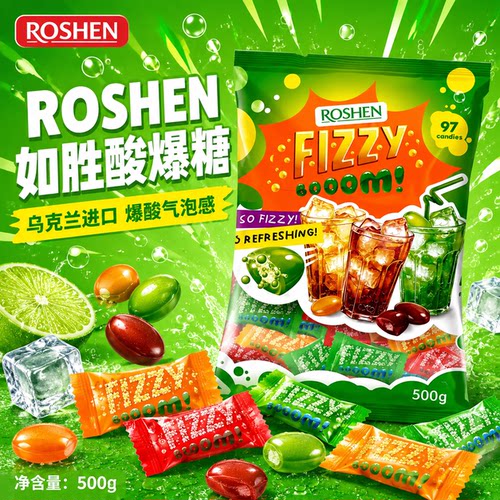 如胜进口酸爆夹心硬糖气泡果味