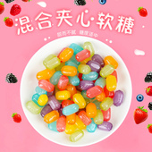 韩商言李现同款 糖俄罗斯巴彦丝路水果夹心混合彩色硬糖喜糖500克