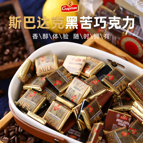 白俄罗斯网红黑巧克力纯可可脂每日黑巧苦巧原装进口（代可可脂）