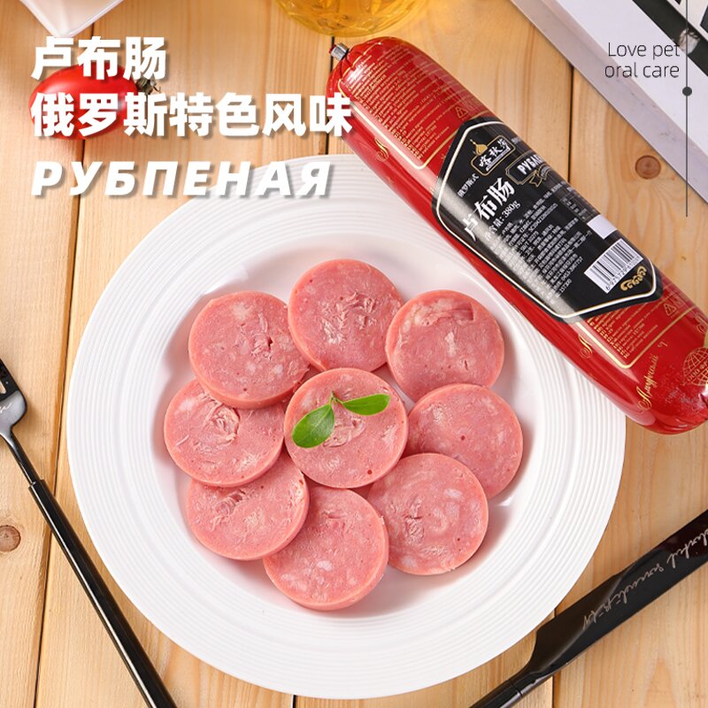 俄罗斯风味卢布肠俄式纯肉烤肠