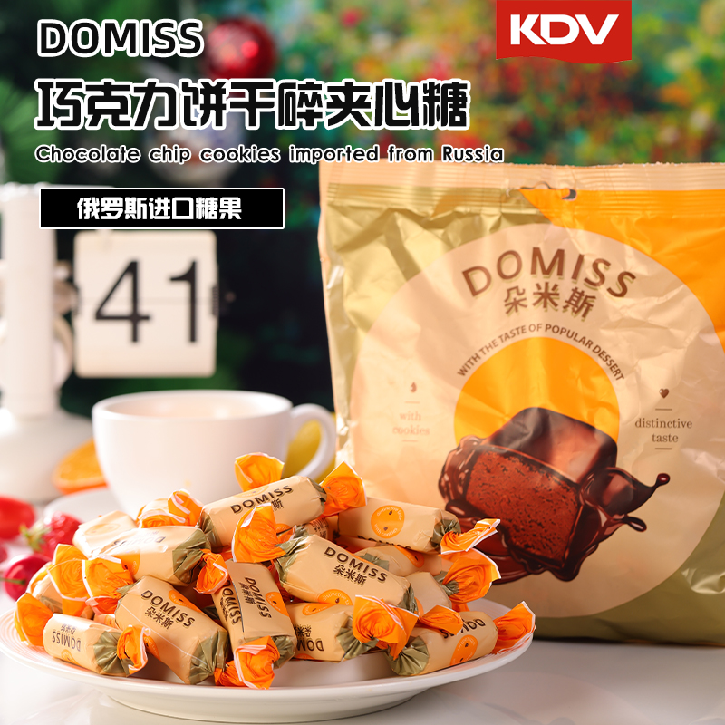 俄罗斯进口朵米斯土豆糖KDV巧克力新婚节日喜糖果休闲小零食500g