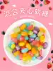 Korean businessman Yan Li now with the same sugar Russia Bayan Silk Road fruit sandwich mixed color hard candy happy sugar 1000 grams