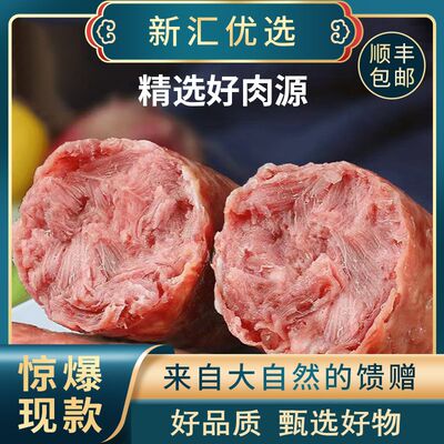 五营大火腿香肠即食下饭菜