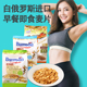 白俄罗斯进口谷物麦片即食低脂健身食品早餐营养谷物冲饮玉米片