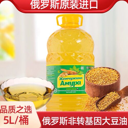 罗斯天使俄罗斯进口非转基因豆油