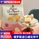 俄罗斯进口冰淇淋味威化饼干坚果巧克力味休闲小零食下午茶独立装
