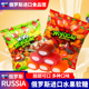 俄罗斯进口水果软糖拽乐乐糖果芒果口味混合口味零食500g婚庆喜糖
