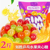 乌克兰进口糖果如胜水果乒乓糖果汁夹心喜糖硬糖休闲零食年货礼包