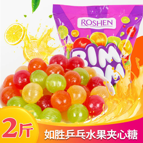 乌克兰进口喜糖水果糖ROSHEN