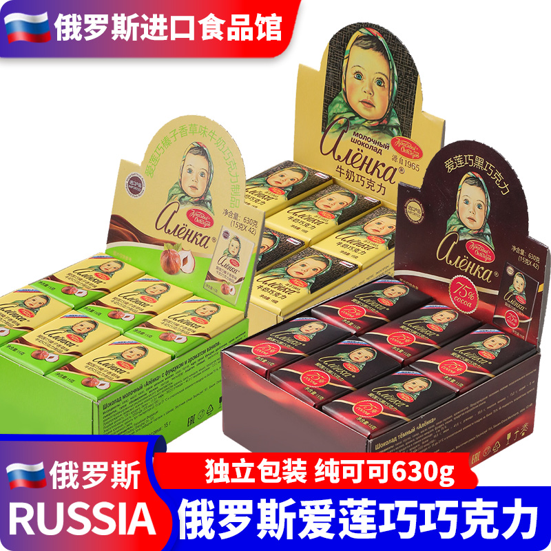 俄罗斯进口大头娃娃巧克力糖果牛奶纯黑75%可可儿童休闲零食630克