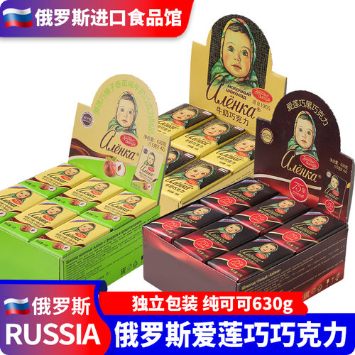 俄罗斯进口大头娃娃巧克力糖果
