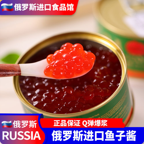 俄罗斯进口鱼子酱罐头120克