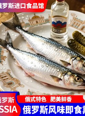 俄罗斯风味嗒莎熊熏鱼