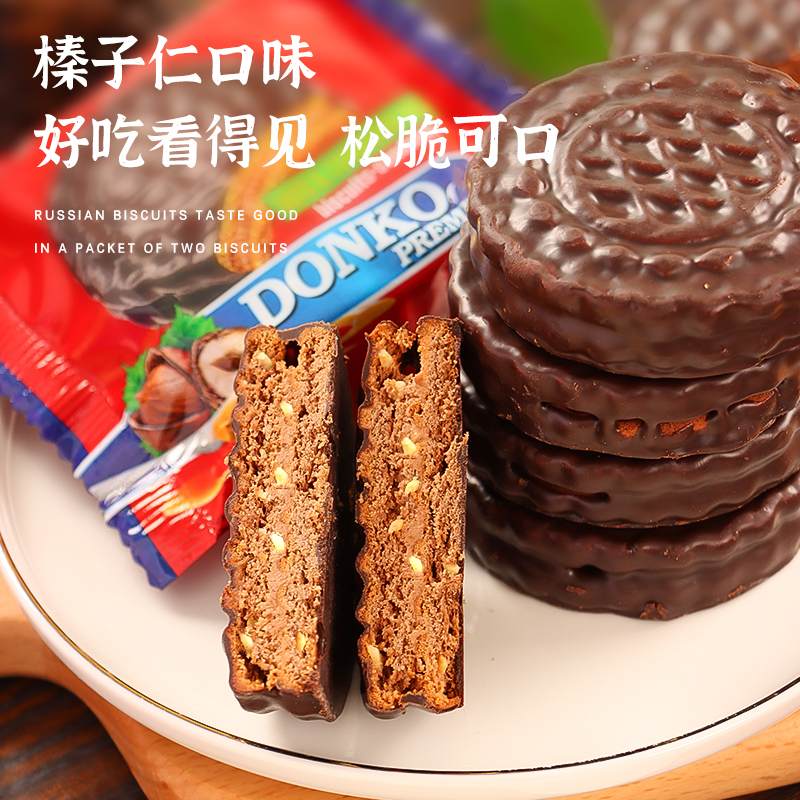 俄罗斯三明治饼干拉迈尔花生榛子味夹心巧克力休闲食品进口小零食