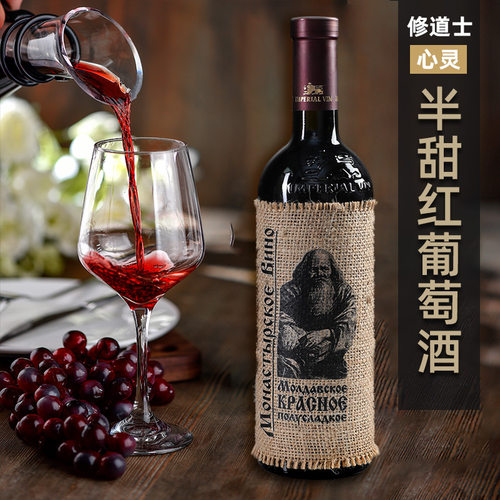 俄罗斯灌装摩尔多瓦进口750ml