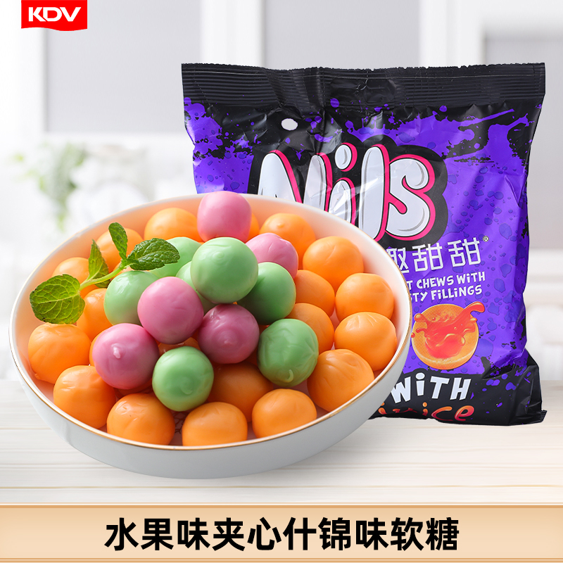 俄罗斯进口水果夹心软糖KDV果味糖什锦休闲零食新婚节日喜糖500g