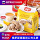 俄罗斯原装 进口slakon斯拉贡香蕉味光头饼干老式 零食面包食品特产