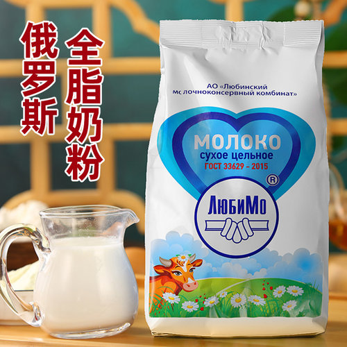 俄罗斯进口柳宾斯基奶粉500克