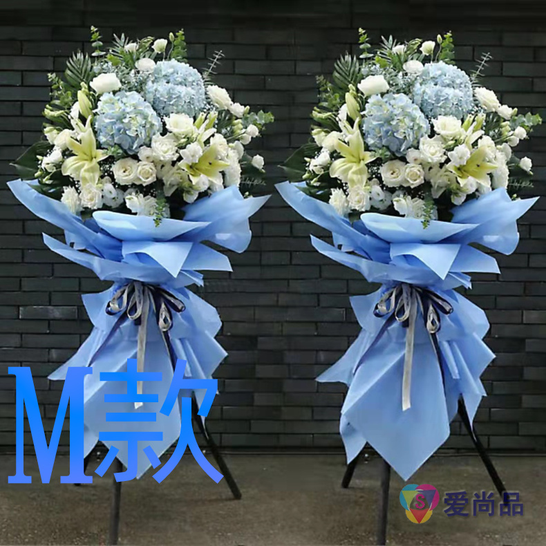 开业花篮年会开张淄博同城送花店周村区桓台县高青县花圈鲜花速递