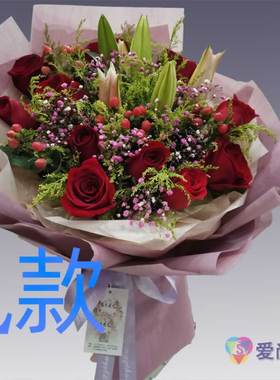 生日求婚粉百合黑龙江哈尔滨花店送花木兰县通河县延寿县鲜花快递