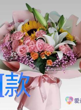 生日求婚粉百合宁夏银川花店送花贺兰县灵武市兴庆区西夏鲜花快递