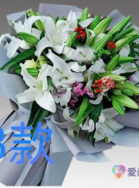 生日表白求婚粉百合新疆阿图什花店送花阿克陶乌恰县同城鲜花快递