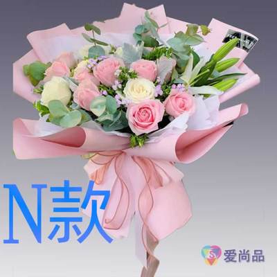 生日表白求婚百合河北张家口花店送花张北县康保县沽源县同城快递