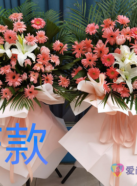 乔迁花篮开业画展哈尔滨鲜花店送花宾县巴彦县木兰县花圈鲜花速递