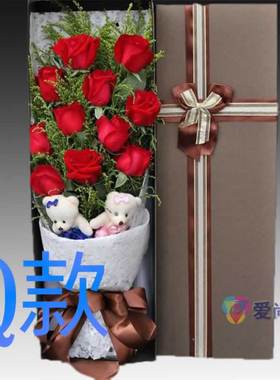 生日求婚蓝玫瑰安徽蚌埠花店送花怀远县五河县固镇县同城鲜花速递