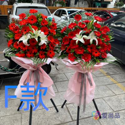 开业花篮开张画展白山送鲜花店临江市八道江区抚松县花圈鲜花快递