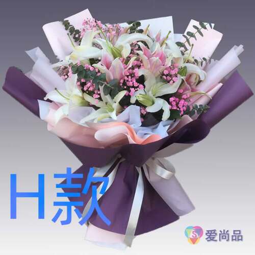 生日表白求婚粉百合天津花店送花汉沽区大港区东丽区同城鲜花快递
