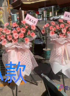 开业花篮演出庆贺宿州鲜鲜花店送花墉桥区砀山县萧县花圈鲜花快递