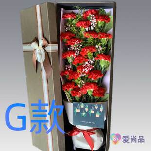 生日祝寿康乃馨吉林吉林花店送花永吉县蛟河市桦甸市同城鲜花快递