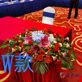 开业花篮年会开张承德同城送花店隆化县丰宁县宽城县花圈鲜花快递