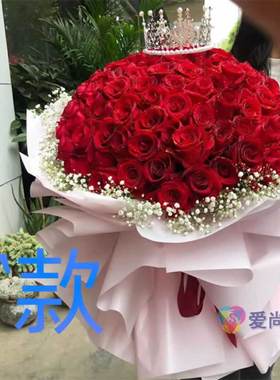 生日求婚蓝玫瑰辽宁沈阳花店送花沈河区新民市皇姑区同城鲜花速递