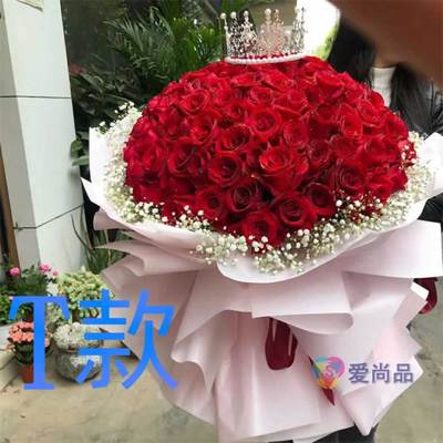 生日表白求婚玫瑰河北沧州花店送花献县孟村县泊头市同城鲜花速递