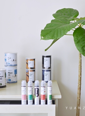 PHYSIS马雅Maya绿物花卉肥料有机矿物方便速效植物营养液