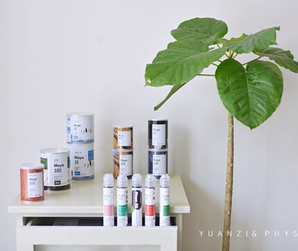 PHYSIS马雅Maya绿物花卉肥料有机矿物方便速效植物营养液