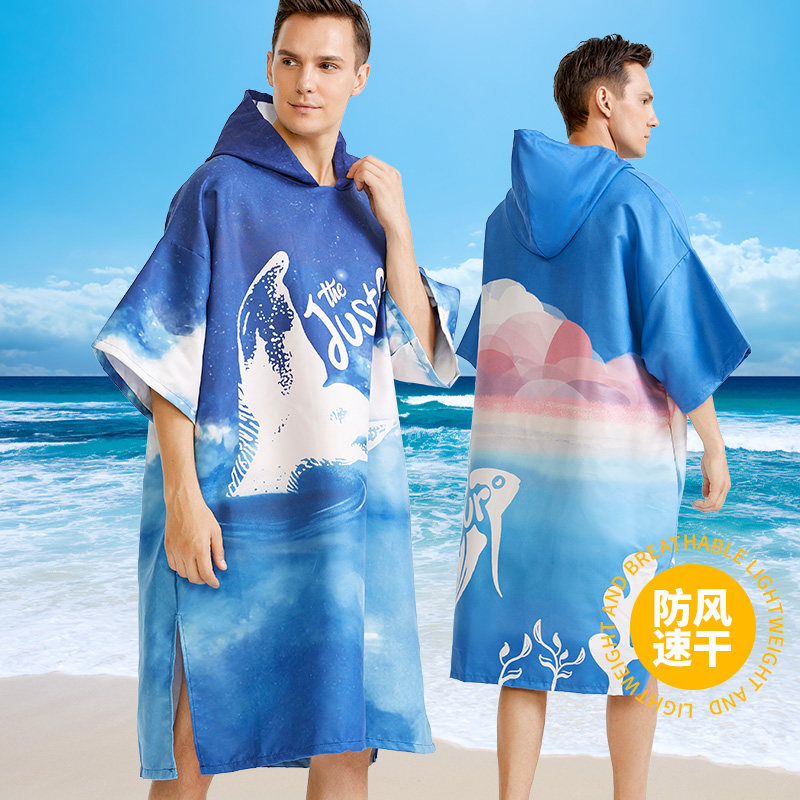 VOCOOL游泳浴巾便携速干连帽浴袍