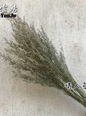 天然云南干花情人草薰衣草香包满天星花束家用室内卧室装饰花摆件