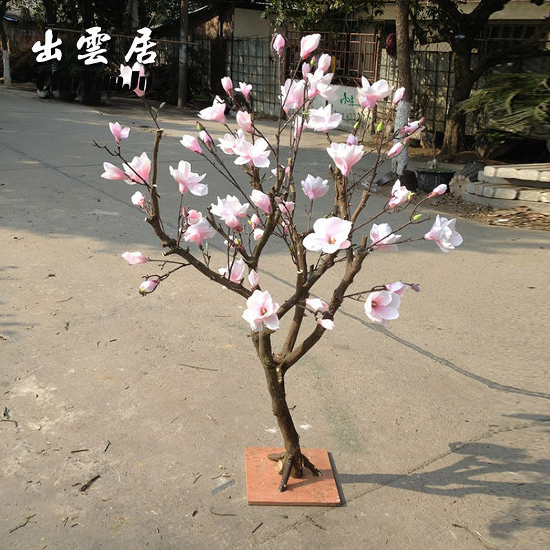 仿真玉兰树粉色白色桃花樱花树道具树枯木干树干树干造型树装饰树