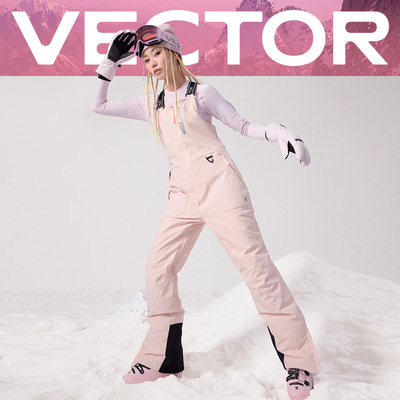 VECTOR玩可拓滑雪背带裤女单双板