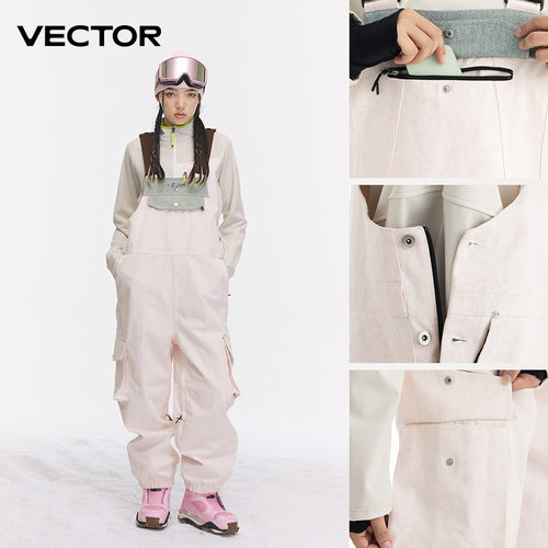 VECTOR滑雪背带裤女士防水防风男款户外加厚保暖专业单板连体裤子