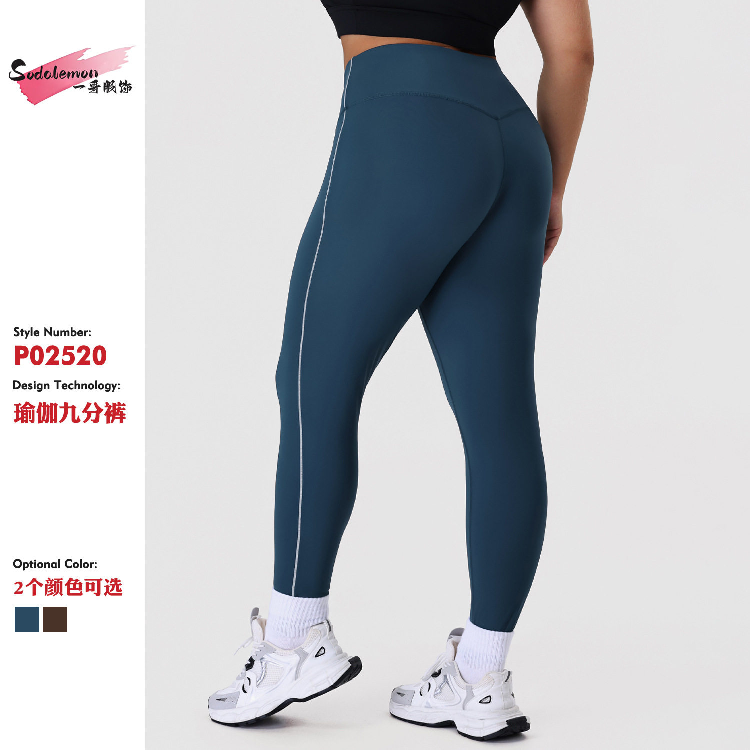 欧美胖mm运动高弹瑜伽紧身裤加大码遮肉修身健身裤户外跑步运动服